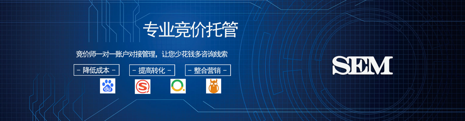 龙岩百度开户高返点