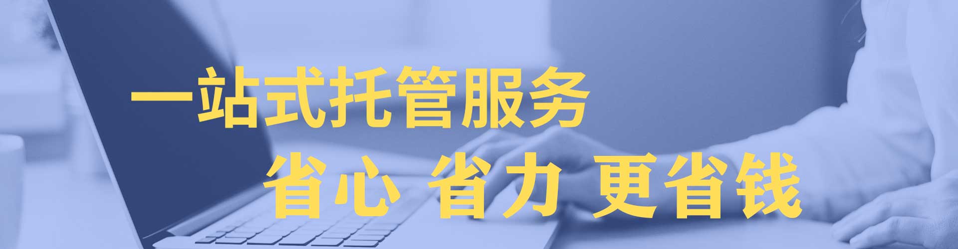 龙岩百度竞价包年